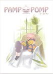 PAMP×POMP